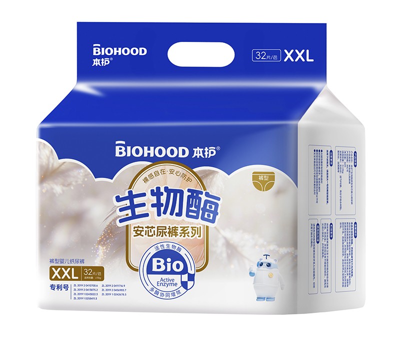 本護(hù)生物酶安芯尿褲系列褲型嬰兒紙尿褲XXL碼