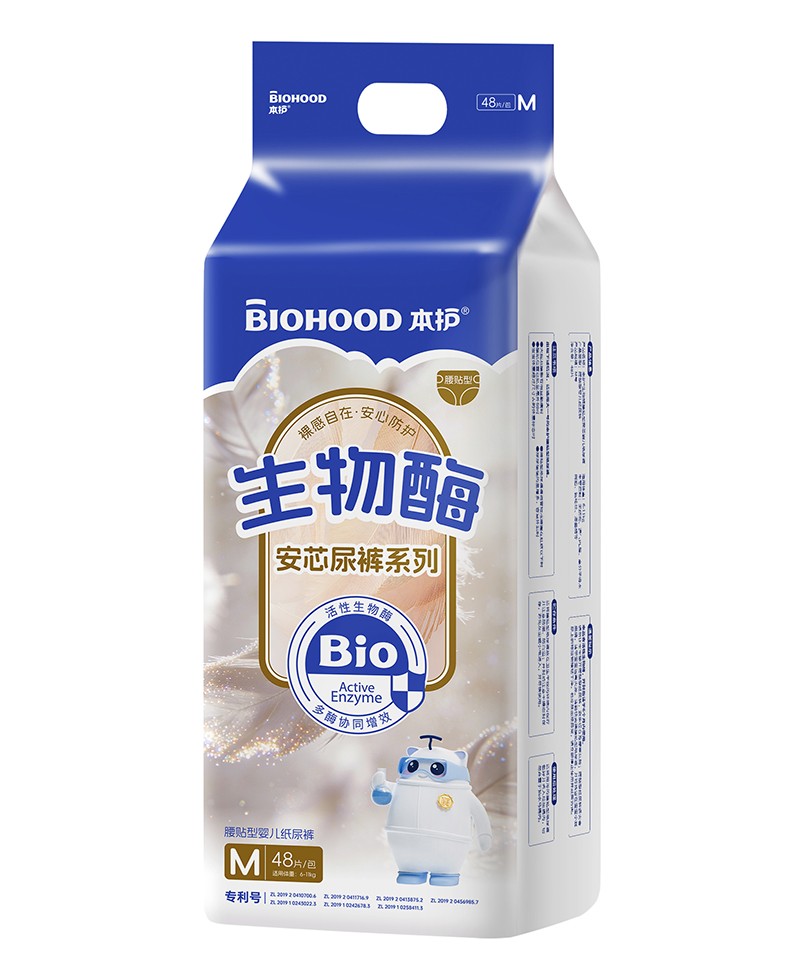 本護(hù)生物酶安芯尿褲系列腰貼型嬰兒紙尿褲M碼