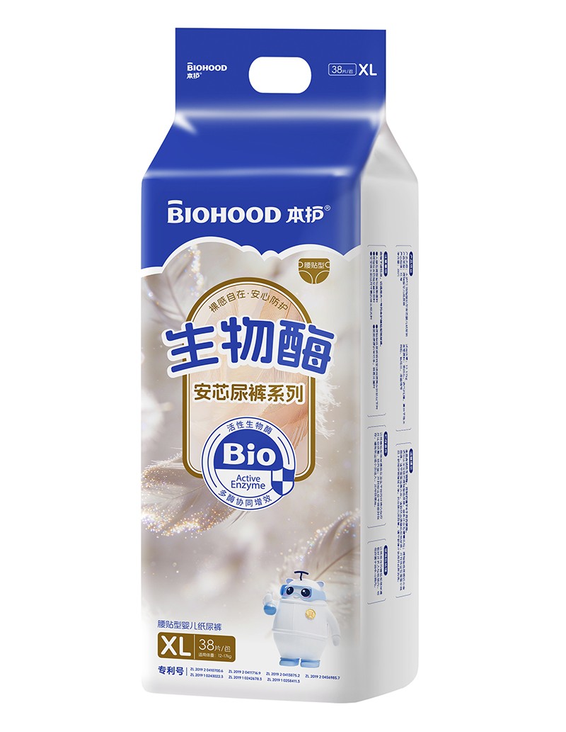 本護(hù)生物酶安芯尿褲系列腰貼型嬰兒紙尿褲XL碼