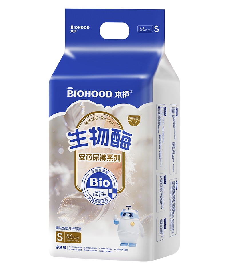 本護(hù)生物酶安芯尿褲系列腰貼型嬰兒紙尿褲S碼