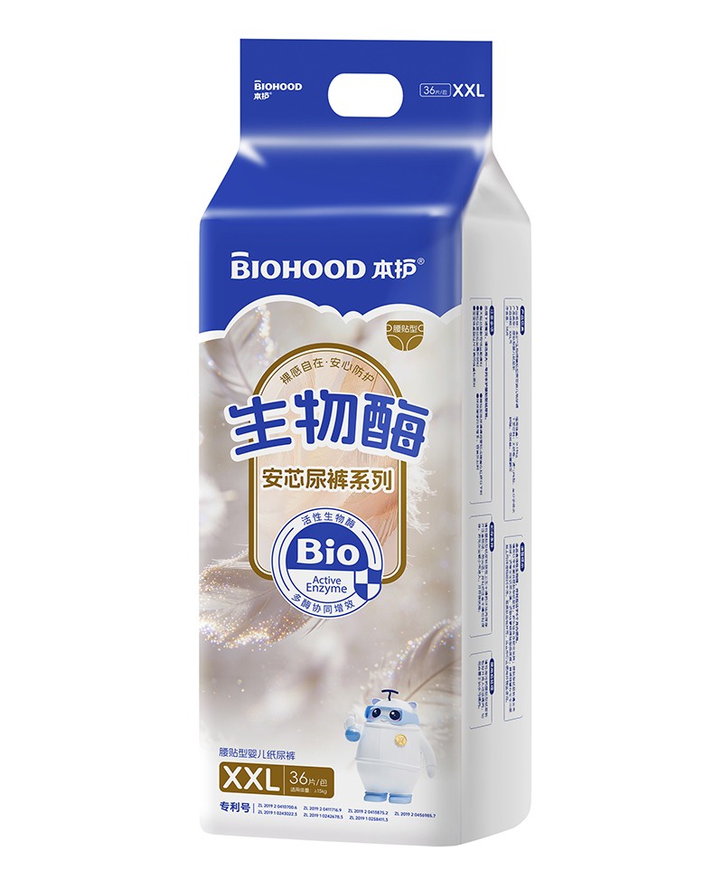 本護(hù)生物酶安芯尿褲系列腰貼型嬰兒紙尿褲XXL碼