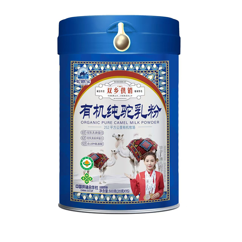駝恩寶有機純駝乳粉.jpg 駝恩寶有機純駝乳粉.jpg