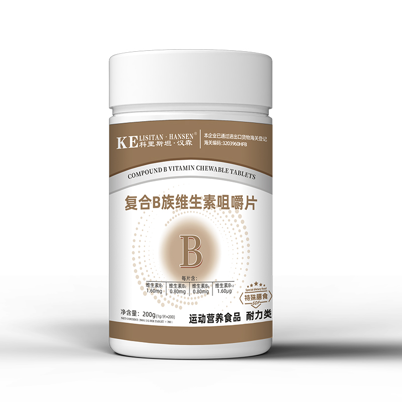 科里斯坦·漢森復合B族維生素咀嚼片.jpg 科里斯坦·漢森復合B族維生素咀嚼片.jpg