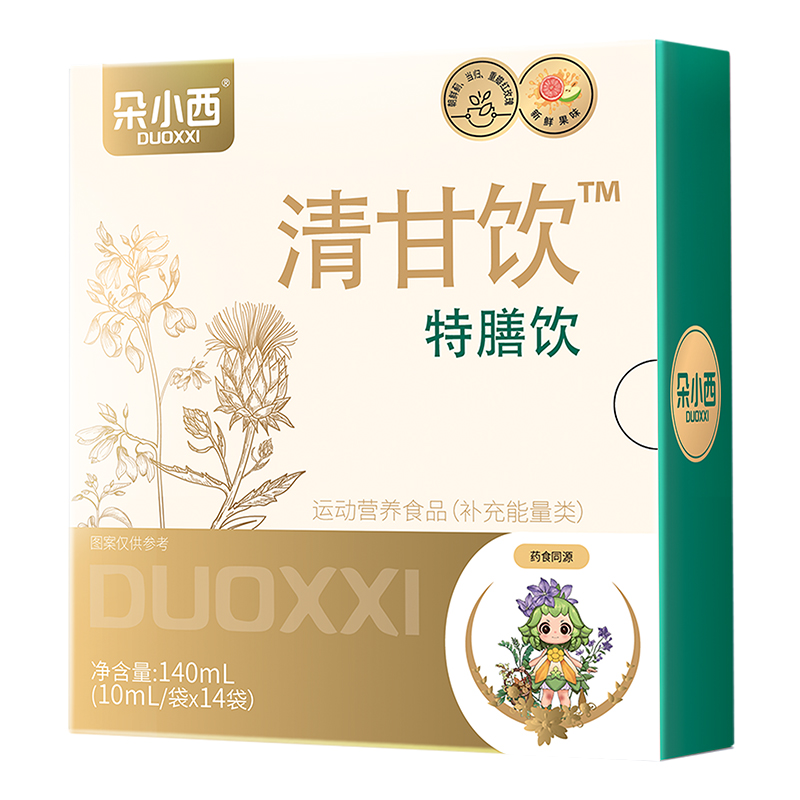 朵小西清甘飲特膳飲.jpg 朵小西清甘飲特膳飲.jpg