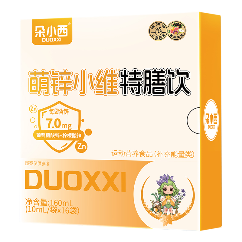 朵小西萌鋅小維特膳飲.jpg 朵小西萌鋅小維特膳飲.jpg