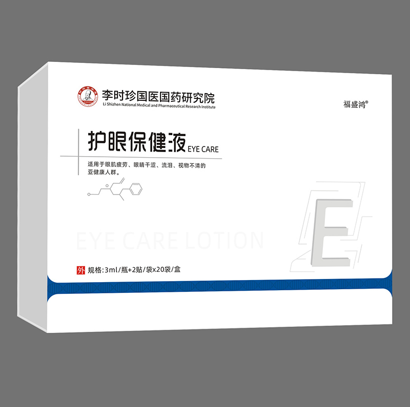李時(shí)珍國(guó)醫(yī)國(guó)藥研究院護(hù)眼保健液.jpg 李時(shí)珍國(guó)醫(yī)國(guó)藥研究院護(hù)眼保健液.jpg