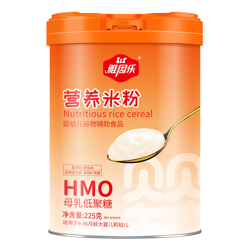 雅因樂(lè)HMO營(yíng)養(yǎng)米粉.jpg 雅因樂(lè)HMO營(yíng)養(yǎng)米粉.jpg