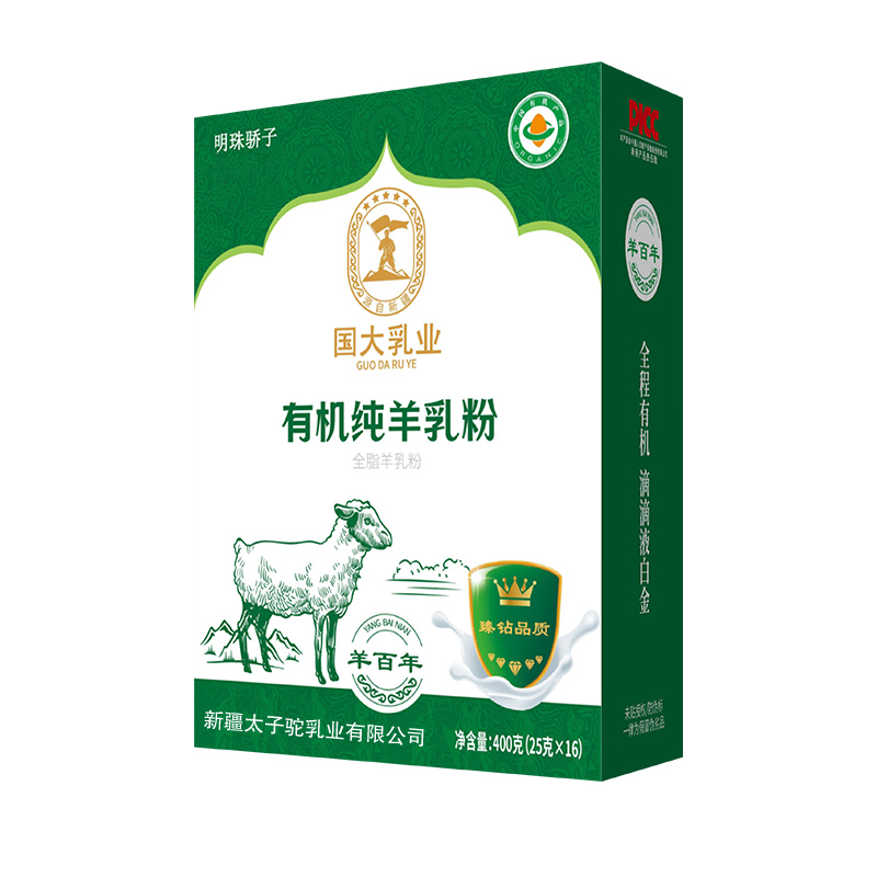 國大乳業(yè)·有機純羊乳粉.jpg 國大乳業(yè)·有機純羊乳粉.jpg