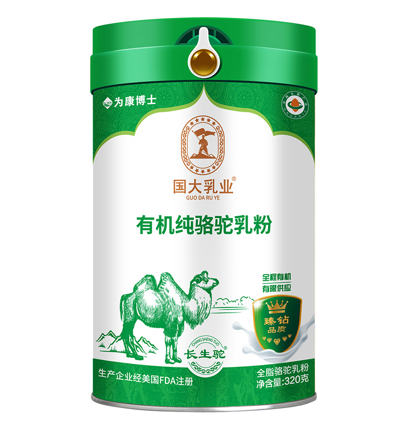 4.國大乳業(yè)·有機(jī)純駱駝乳粉.jpg 4.國大乳業(yè)·有機(jī)純駱駝乳粉.jpg