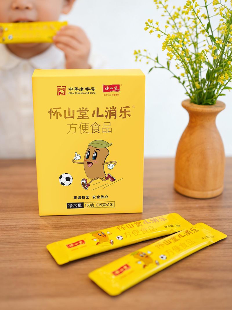 懷山堂兒消樂01.jpg 懷山堂兒消樂01.jpg