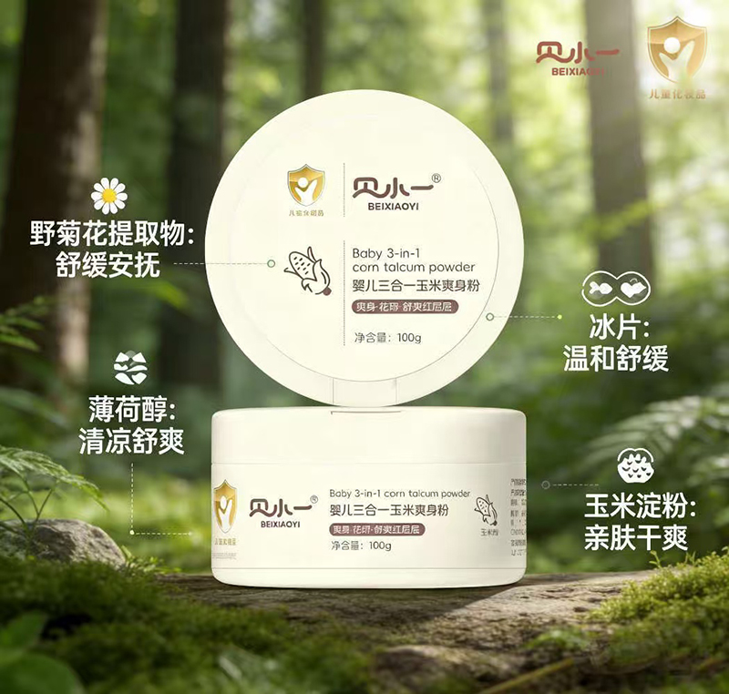 ��Ʒ���У�ؐСһ�냺����һ����ˬ������������������ĸ�����̙C(j��)