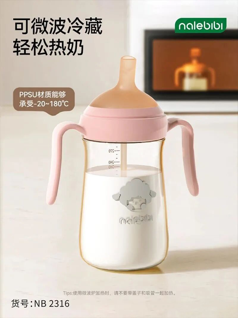 nalebibi那樂比比水杯 粉色.jpg nalebibi那樂比比水杯 粉色.jpg