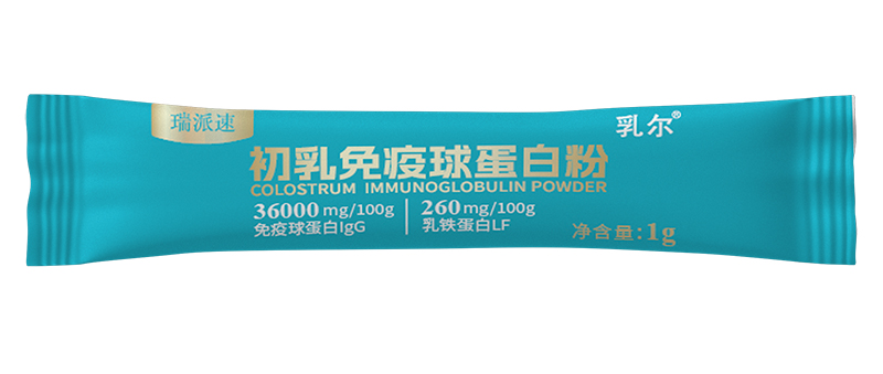 瑞派速初乳免疫球蛋白粉02.jpg 瑞派速初乳免疫球蛋白粉02.jpg