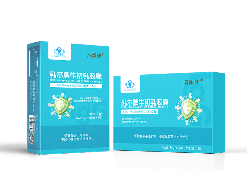 瑞派速乳爾牌牛初乳膠囊.jpg 瑞派速乳爾牌牛初乳膠囊.jpg