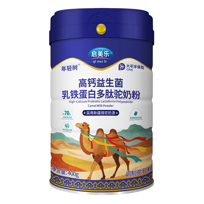 啟美樂年輕樹高鈣益生菌乳鐵蛋白多肽駝奶粉.jpg 啟美樂年輕樹高鈣益生菌乳鐵蛋白多肽駝奶粉.jpg
