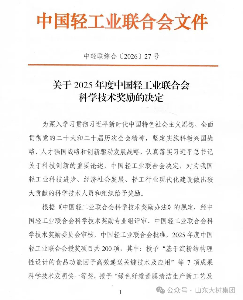 微信圖片_2026-04-08_180314_418.jpg 微信圖片_2026-04-08_180314_418.jpg