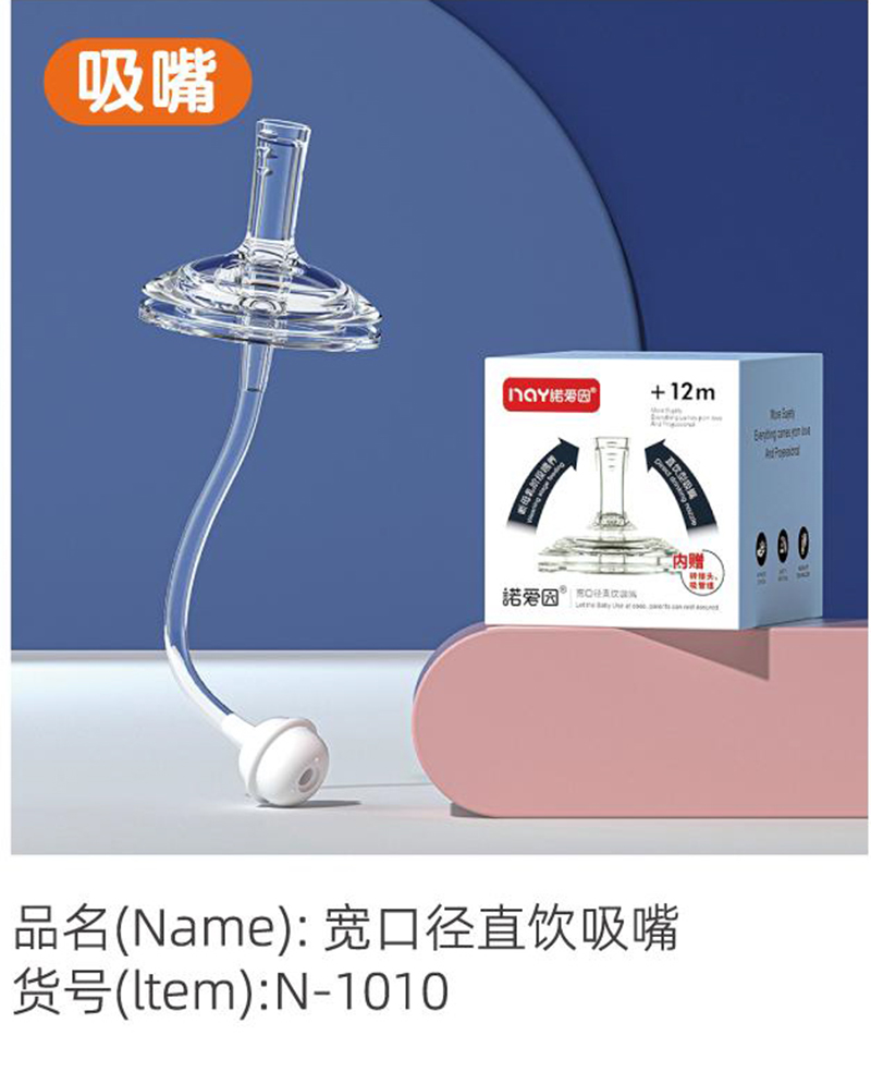 諾愛(ài)因?qū)捒趶街憋嬑?N-1010.jpg 諾愛(ài)因?qū)捒趶街憋嬑?N-1010.jpg