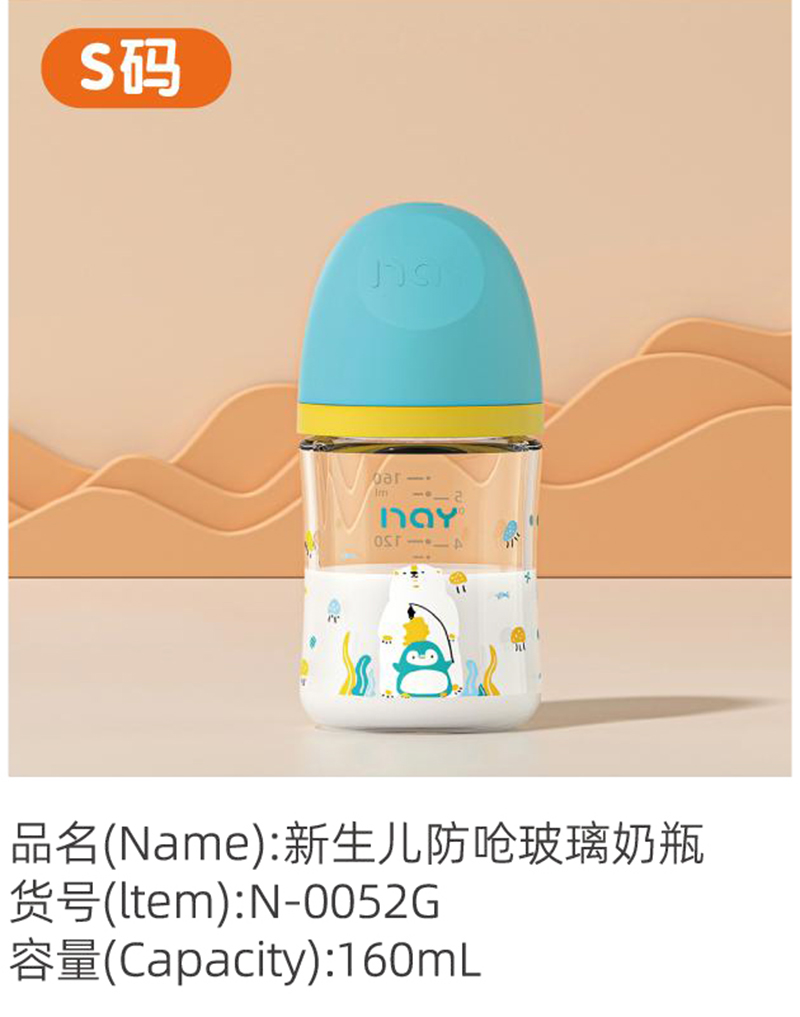 �Z�������������ܲ�����ƿ S�a N-0052G.jpg