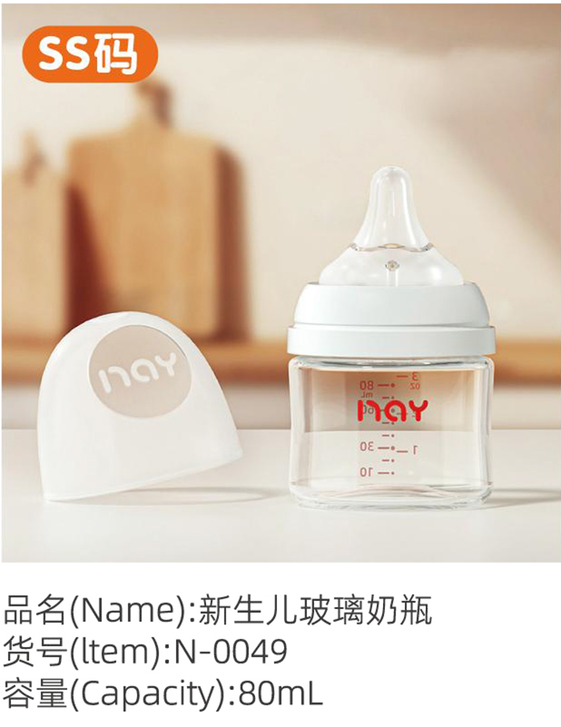 �Z��(��i)��������������ƿ SS�a N-0049 .jpg