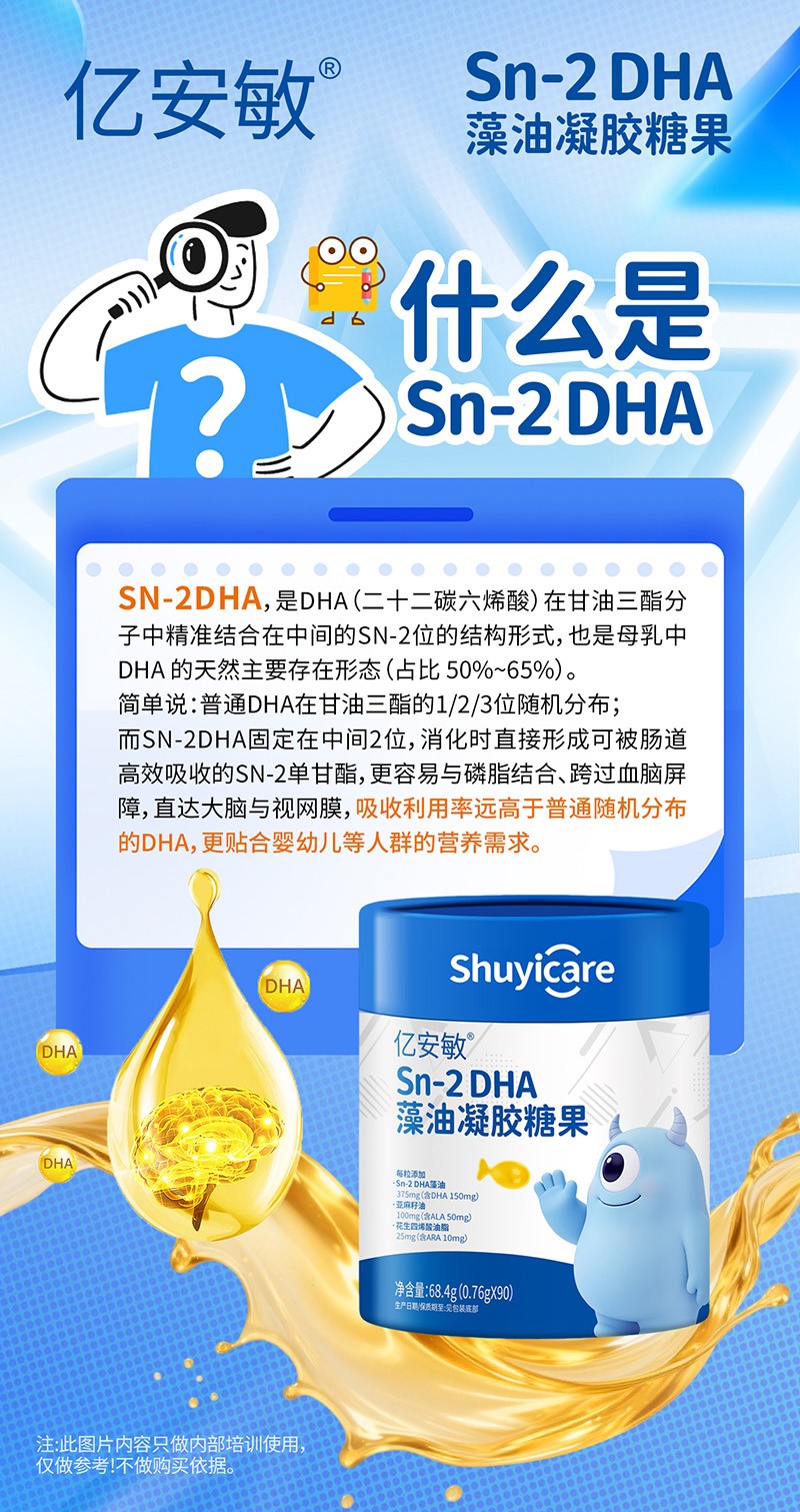 �|����Sn-2 DHA�������z�ǹ����c(di��n).jpg