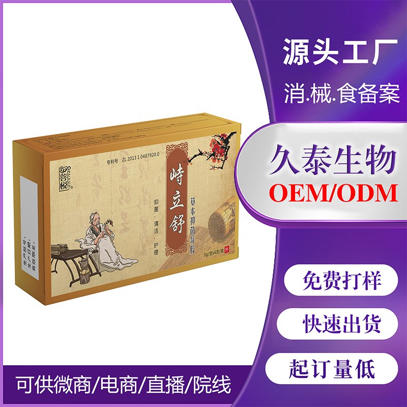����̖(h��o)�̯���OEM���ӹ�.jpg