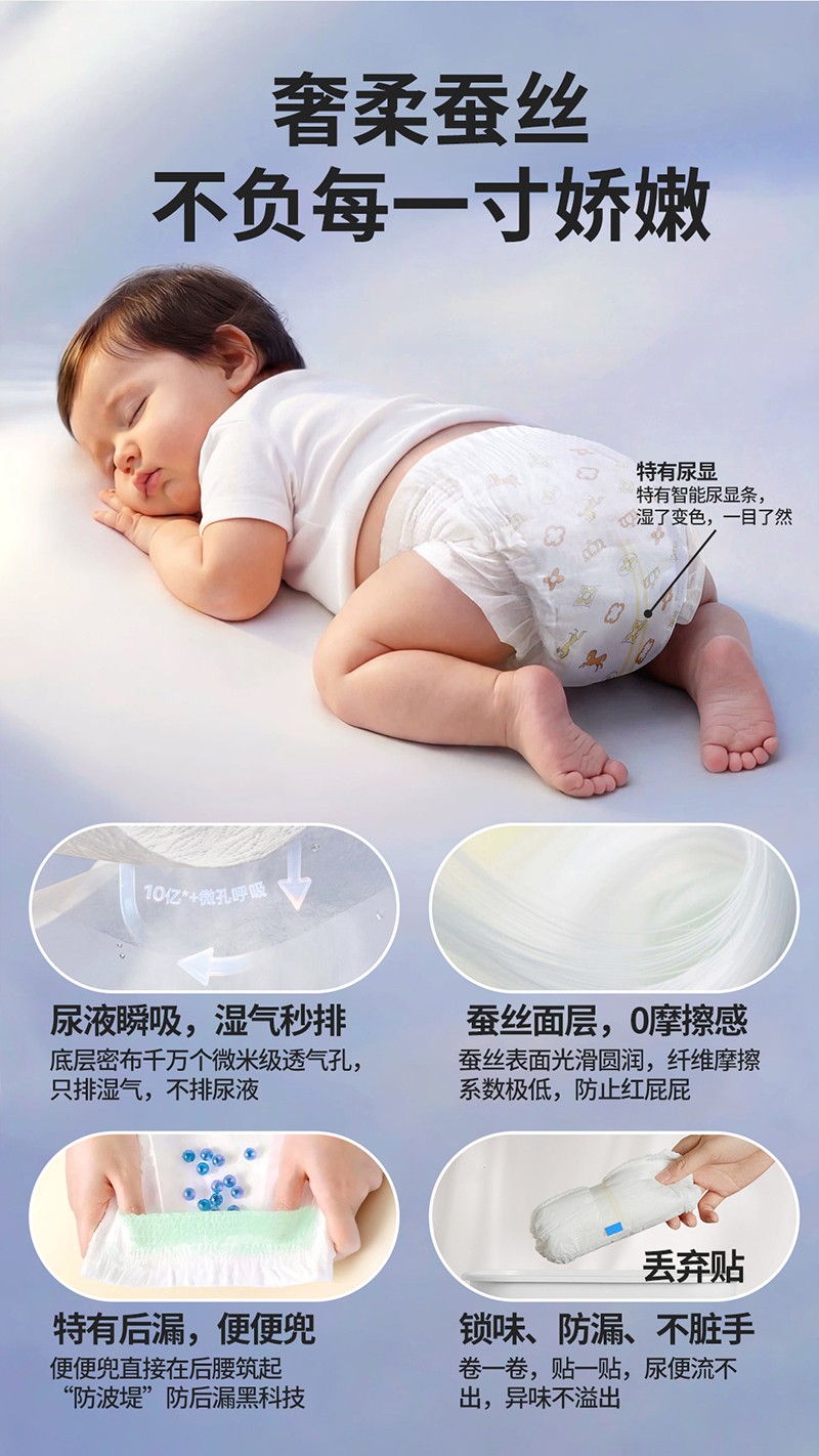 酷馬仕-橙皇室輕騎嬰兒紙尿褲詳情圖015.jpg