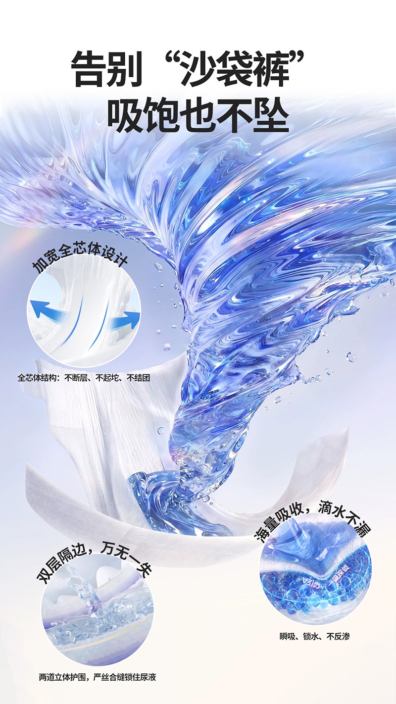 酷馬仕-橙皇室輕騎嬰兒紙尿褲詳情圖014.jpg