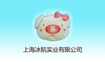 �Ϻ��������I(y��)���޹�˾