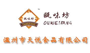 �������쐂ʳƷ���޹�˾