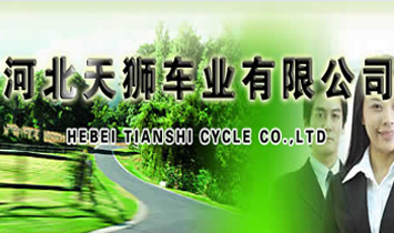 �ӱ���{܇�I(y��)���޹�˾