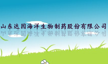 ɽ�|�_(d��)����������ˎ�ɷ����޹�˾