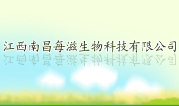 �����ϲ�ÿ������Ƽ����޹�˾