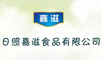 ���ռ���ʳƷ���޹�˾