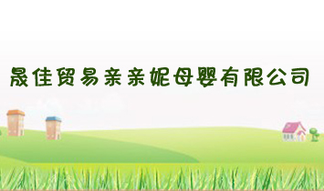 �ɼ��Q���H�H��ĸ�����޹�˾