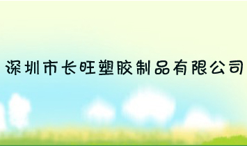 �������L�����z��Ʒ���޹�˾