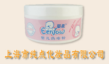 �Ϻ����c���yƷ���޹�˾