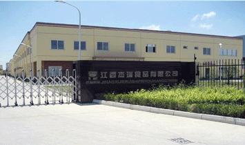 ��۽������I(y��)���F(tu��n)���޹�˾