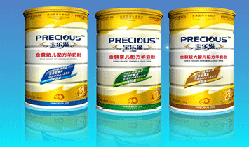 ���������ʳƷ���޹�˾