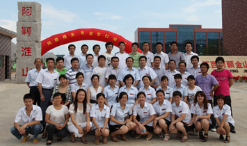 �������f��ɽˎʳƷ���F���޹�˾