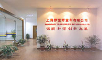 �Ϻ�������ͯ܇(ch��)���޹�˾