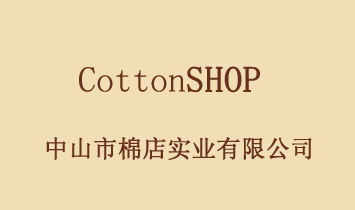 ��ɽ���޵ꌍ�I(y��)���޹�˾