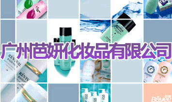 �V�ݰ������yƷ���޹�˾