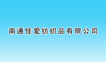 ��ͨ�ѐ�(��i)����Ʒ���޹�˾