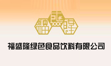 ��ʢ¡�GɫʳƷ������޹�˾