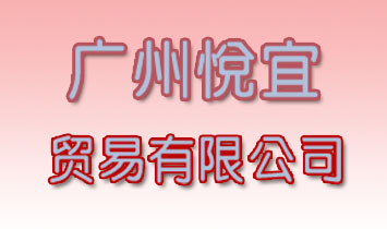 �V�ݐ����Q(m��o)�����޹�˾