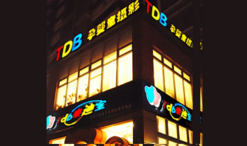 �Ϻ�̩�ό��Ћ�ͯ�zӰ�B�i�C��(g��u)