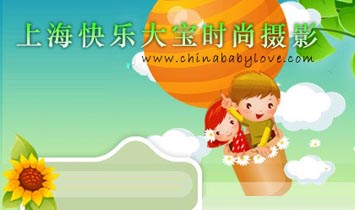 �Ϻ��옷�󌚕r(sh��)�Ѓ�ͯ�zӰ