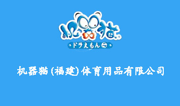 �����C(j��)��؈?b��o)w����Ʒ���޹�˾