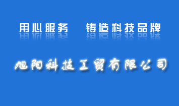 ���(y��ng)�Ƽ����Q(m��o)���޹�˾