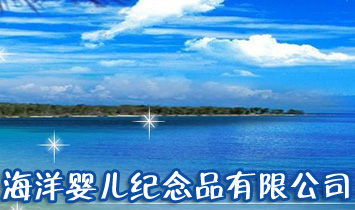 ����냺�o(j��)��Ʒ���޹�˾